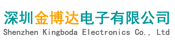 深圳金博达电子有限公司